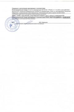 555_thumb1