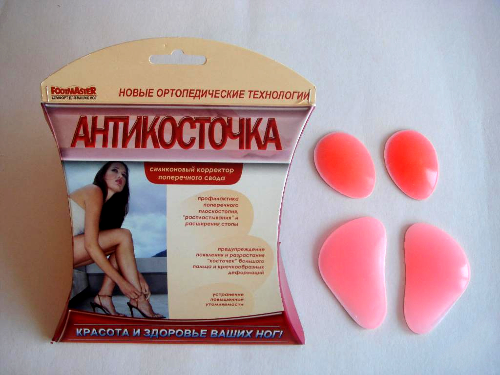 antikostochka